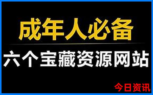 湖南十大名茶最新排名
